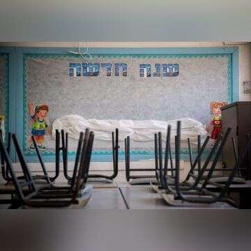 בית ספר במבשרת ציון | יונתן זינדל, פלאש 90 בית ספר במבשרת ציון | יונתן זינדל, פלאש 90