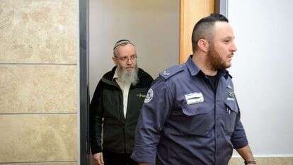 עזרא שיינברג. | גיל אליהו, ג'יני עזרא שיינברג. | גיל אליהו, ג'יני