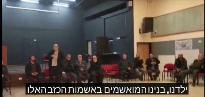 סאמי אבו־שחאדה נואם בכנס בטמרה, לפני כשבועיים. | מסך ושימוש על פי סעיף 27 א לחוק זכויות יוצרים סאמי אבו־שחאדה נואם בכנס בטמרה, לפני כשבועיים. | מסך ושימוש על פי סעיף 27 א לחוק זכויות יוצרים