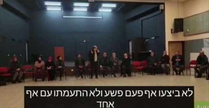 סאמי אבו־שחאדה נואם בכנס בטמרה, לפני כשבועיים. | מסך ושימוש על פי סעיף 27 א לחוק זכויות יוצרים סאמי אבו־שחאדה נואם בכנס בטמרה, לפני כשבועיים. | מסך ושימוש על פי סעיף 27 א לחוק זכויות יוצרים