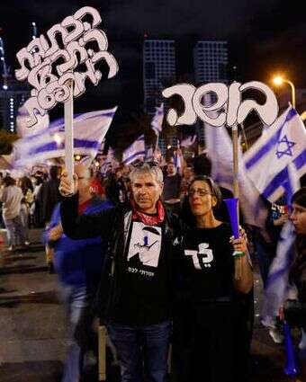 הפגנה בקפלן נגד הרפורמה ונתניהו. | אריק מרמור, פלאש 90 הפגנה בקפלן נגד הרפורמה ונתניהו. | אריק מרמור, פלאש 90