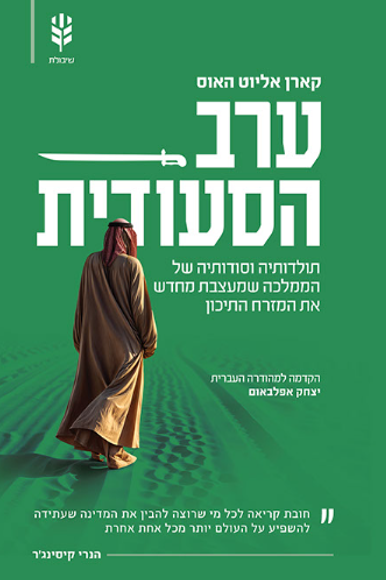 ללא ללא