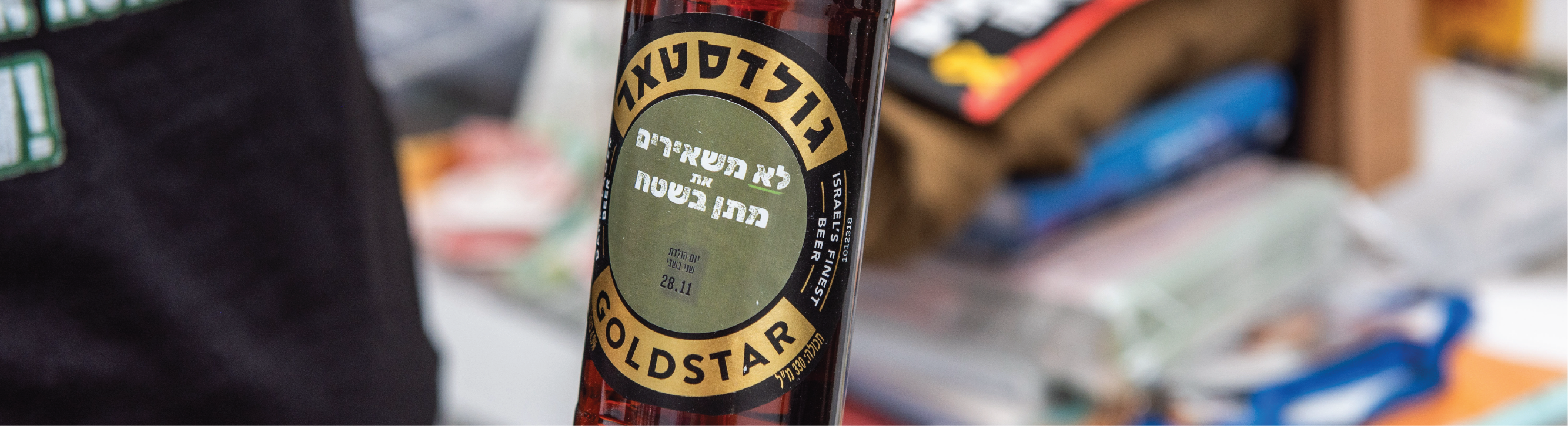 אביטל הירש אביטל הירש