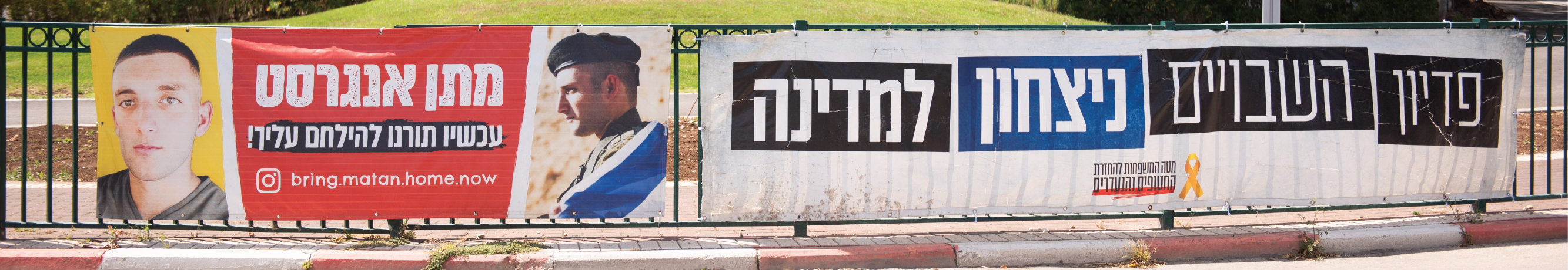 אביטל הירש אביטל הירש