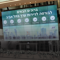 הבורסה לניירות ערך בתל אביב | רועי עלימה- פלאש 90 הבורסה לניירות ערך בתל אביב | רועי עלימה- פלאש 90