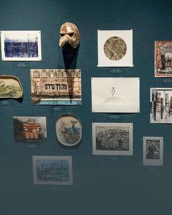 בסירה אחת | נעמה שטרן בסירה אחת | נעמה שטרן