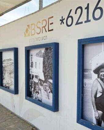 תערוכת בוקר דף הבית | יח"צ תערוכת בוקר דף הבית | יח"צ