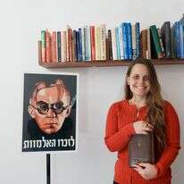 אופיר דיין | אנצ'ו גוש, ג'יני אופיר דיין | אנצ'ו גוש, ג'יני