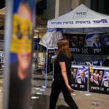 דוכני תעמולה סמוך לקלפי בתל אביב, במוצאי הבחירות | AFP דוכני תעמולה סמוך לקלפי בתל אביב, במוצאי הבחירות | AFP
