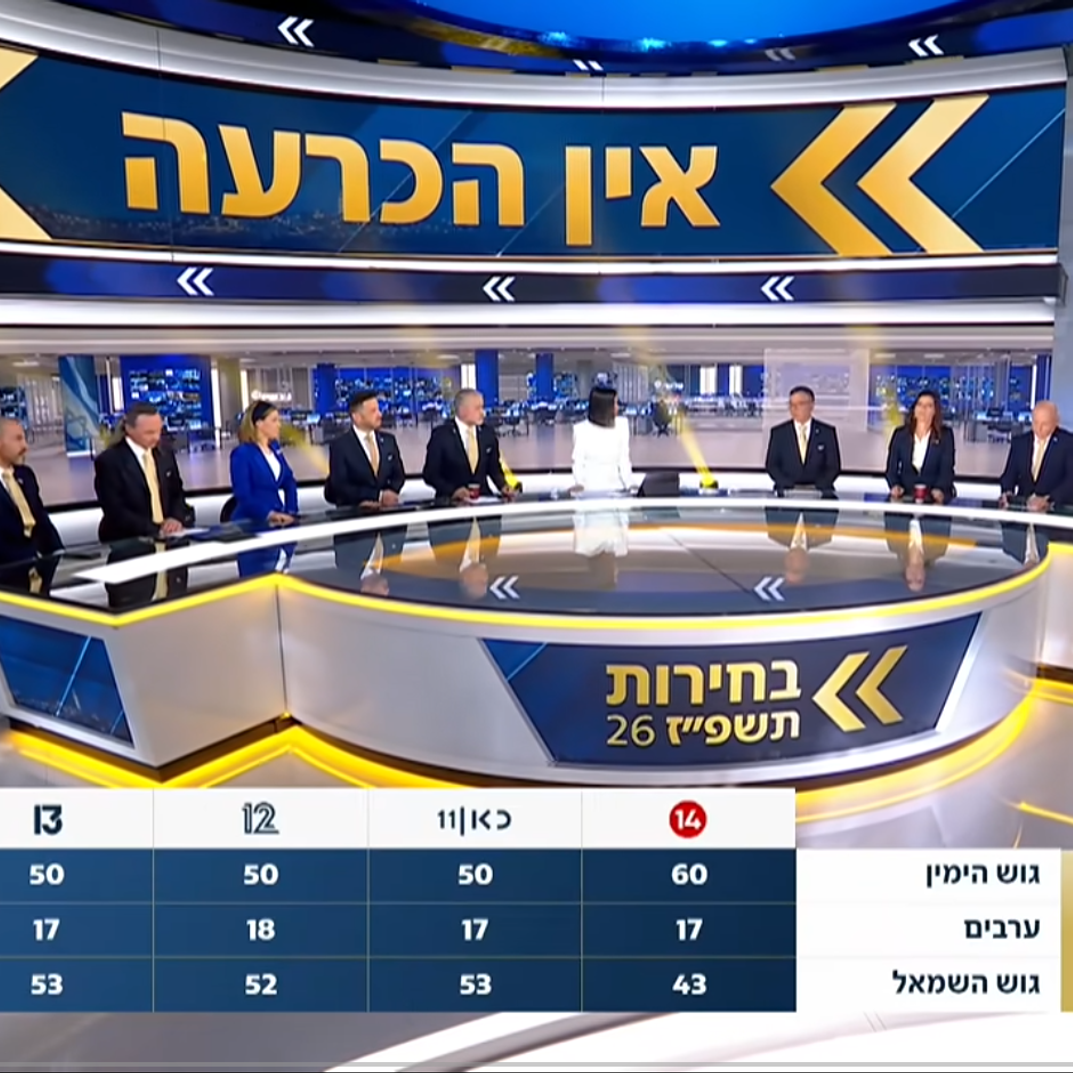 צילום מסך 14 צילום מסך 14