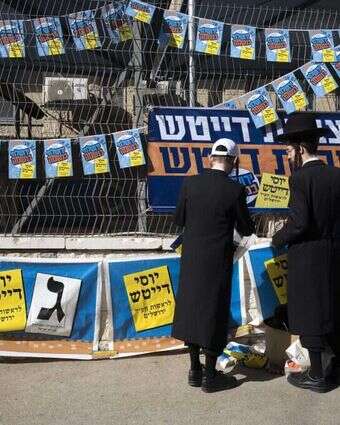 הבחירות בירושלים. | EPA הבחירות בירושלים. | EPA