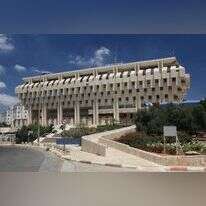 בנק ישראל. | שאטרסטוק בנק ישראל. | שאטרסטוק