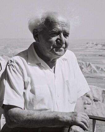 דוד בן גוריון. | פריץ כהן, לע"מ דוד בן גוריון. | פריץ כהן, לע"מ