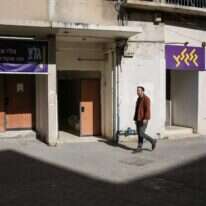 גלי צה"ל. | אבישג שאר יישוב גלי צה"ל. | אבישג שאר יישוב