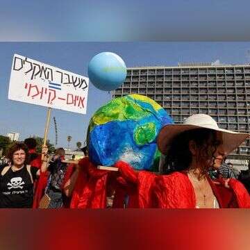 הפגנה למלחמה במשבר האקלים העולמי בתל אביב. | AFP הפגנה למלחמה במשבר האקלים העולמי בתל אביב. | AFP