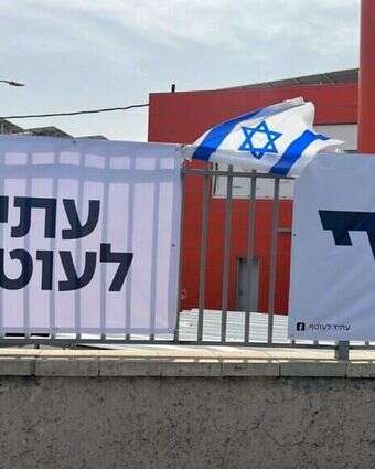 הכניסה לשדרות, מרץ 24'. | עתיד לעוטף הכניסה לשדרות, מרץ 24'. | עתיד לעוטף