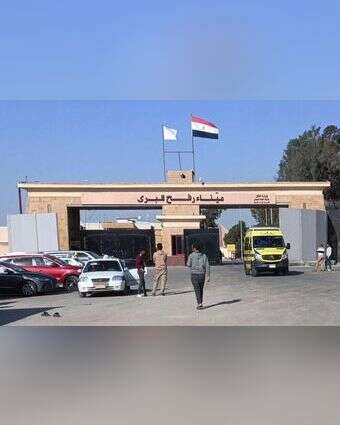 מעבר רפיח. | אי.פי.איי מעבר רפיח. | אי.פי.איי