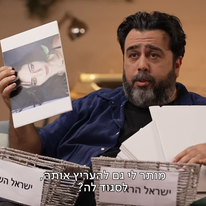 פגישה עם רוני קובן | צילום מסך מתוך כאן 11 פגישה עם רוני קובן | צילום מסך מתוך כאן 11
