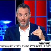 יותם זמרי | צילום מסך מתוך דף היוטיוב של ערוץ 14 יותם זמרי | צילום מסך מתוך דף היוטיוב של ערוץ 14