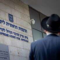 הרבנות הראשית | חיים גולדברג - פלאש 90 הרבנות הראשית | חיים גולדברג - פלאש 90