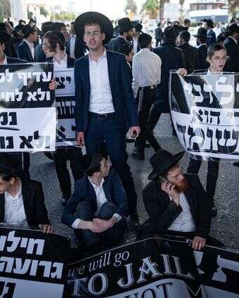 הפגנה נגד גיוס חרדים | אריק מרמור, פלאש 90 הפגנה נגד גיוס חרדים | אריק מרמור, פלאש 90