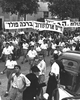 צעדת 1 במאי בתל־אביב, 1947 | האנס פין, לע"מ צעדת 1 במאי בתל־אביב, 1947 | האנס פין, לע"מ