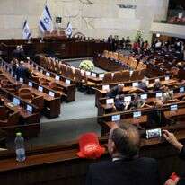 "טראמפ נשיא השלום" לקראת נאום של נשיא ארה"ב בכנסת ישראל | AFP "טראמפ נשיא השלום" לקראת נאום של נשיא ארה"ב בכנסת ישראל | AFP