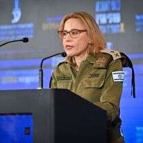 יפעת תומר ירושלמי | פלאש 90 יפעת תומר ירושלמי | פלאש 90