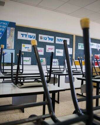 בית ספר, אילוסטרציה | אורן בן חקון בית ספר, אילוסטרציה | אורן בן חקון