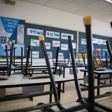 בית ספר, אילוסטרציה | אורן בן חקון בית ספר, אילוסטרציה | אורן בן חקון