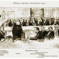 "ביליתי כשישה שבועות בבית המשפט המחוזי בקיוב", כתב הרב מזא"ה. משפט בייליס | ציור של ולדימיר קדולין "ביליתי כשישה שבועות בבית המשפט המחוזי בקיוב", כתב הרב מזא"ה. משפט בייליס | ציור של ולדימיר קדולין