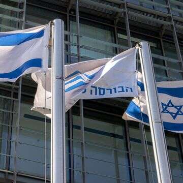 הבורסה לניירות ערך בתל אביב | מרים אלסטר, פלאש 90 הבורסה לניירות ערך בתל אביב | מרים אלסטר, פלאש 90