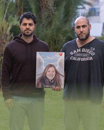 סכנה במפעל | לירון מולדובן סכנה במפעל | לירון מולדובן