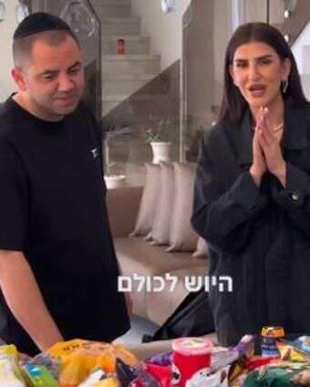 עינב בובליל נוסעת לתאילנד עם המשפחה | צילום מסך מתוך הרשתות החברתיות עינב בובליל נוסעת לתאילנד עם המשפחה | צילום מסך מתוך הרשתות החברתיות