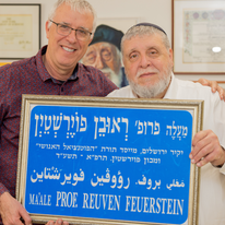 לשם שינוי דף הבית | מאיה משל לשם שינוי דף הבית | מאיה משל