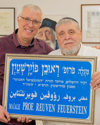 לשם שינוי דף הבית | מאיה משל לשם שינוי דף הבית | מאיה משל