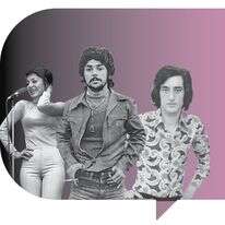 שיר געגוע | צילום מסך שיר געגוע | צילום מסך