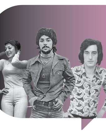 שיר געגוע | צילום מסך שיר געגוע | צילום מסך