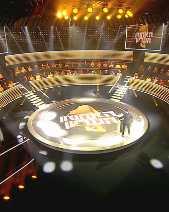 האחוזון העליון | באדיבות כאן 11 האחוזון העליון | באדיבות כאן 11