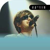 הכול ג'ו | AFP הכול ג'ו | AFP