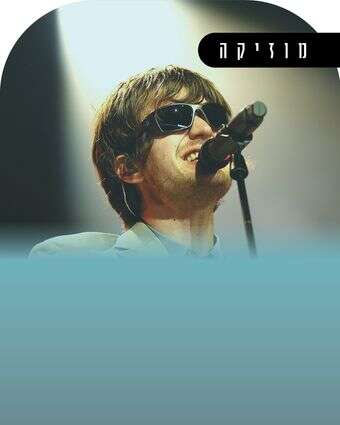 הכול ג'ו | AFP הכול ג'ו | AFP