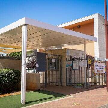 בית ספר סגור | יוסי אלוני, פלאש 90 בית ספר סגור | יוסי אלוני, פלאש 90