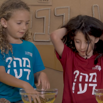 צילום מסך צילום מסך