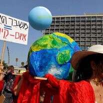 הפגנה למלחמה במשבר האקלים העולמי בתל אביב. | AFP הפגנה למלחמה במשבר האקלים העולמי בתל אביב. | AFP
