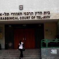 בית הדין הרבני האזורי תל אביב | יהושוע יוסף בית הדין הרבני האזורי תל אביב | יהושוע יוסף