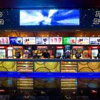 קולנוע יס פלאנט בירושלים | יונתן סינדל/Flash90 קולנוע יס פלאנט בירושלים | יונתן סינדל/Flash90