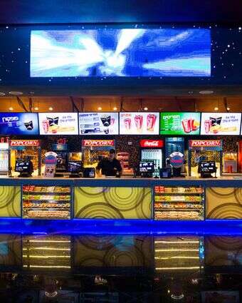 קולנוע יס פלאנט בירושלים | יונתן סינדל/Flash90 קולנוע יס פלאנט בירושלים | יונתן סינדל/Flash90