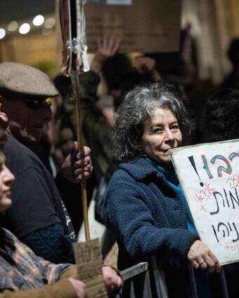 מפגינים נגד המלחמה, השבוע בירושלים | יונתן זינדל, פלאש 90 מפגינים נגד המלחמה, השבוע בירושלים | יונתן זינדל, פלאש 90