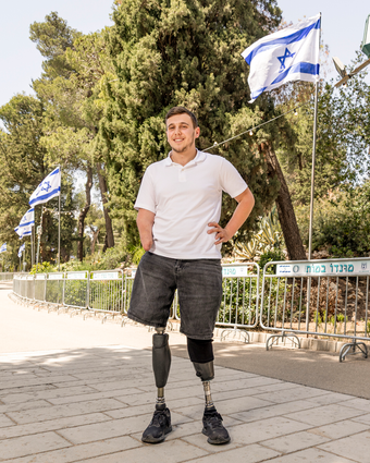 נקרא לדגל דף הבית | נעמה שטרן נקרא לדגל דף הבית | נעמה שטרן