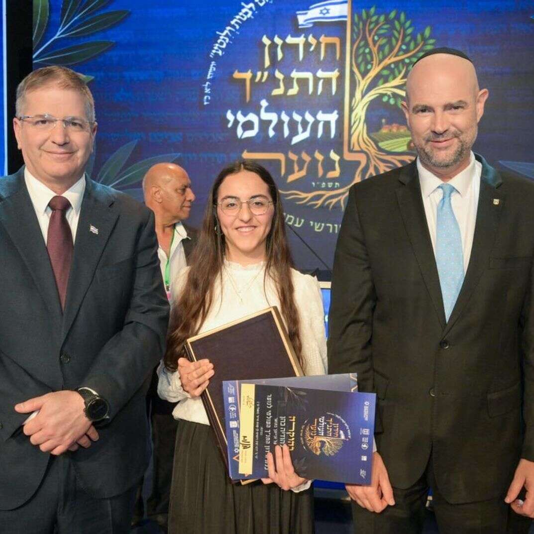 כלת חידון התנ"ך, הודיה כהן, עם שר החינוך קיש ויו"ר הכנסת אוחנה | ברונו שרביט, לע"מ כלת חידון התנ"ך, הודיה כהן, עם שר החינוך קיש ויו"ר הכנסת אוחנה | ברונו שרביט, לע"מ